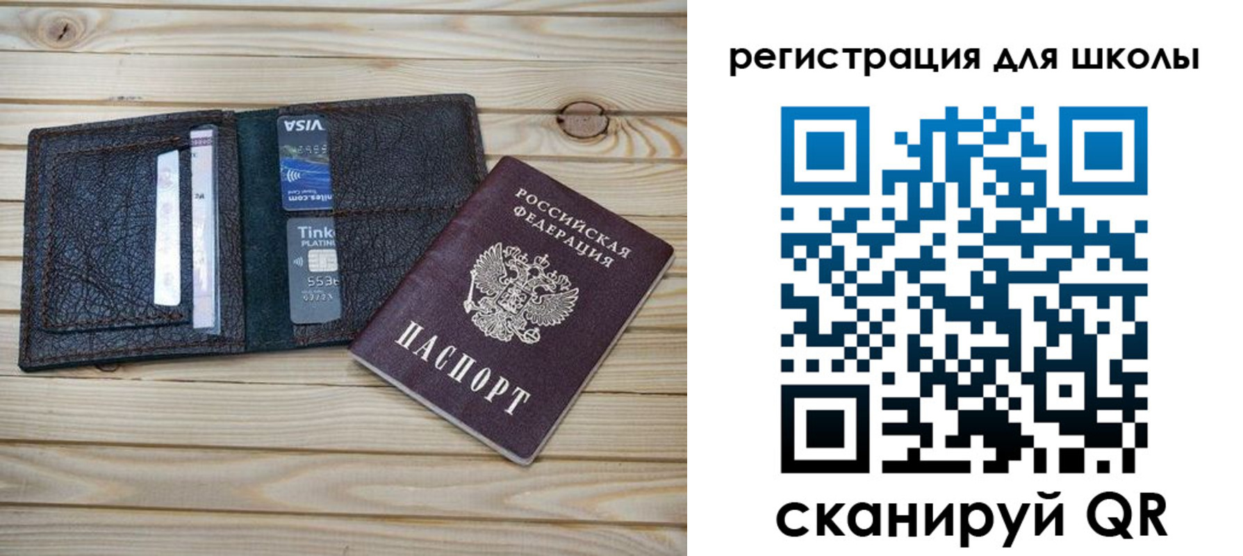 где прописаться в Оренбургской области