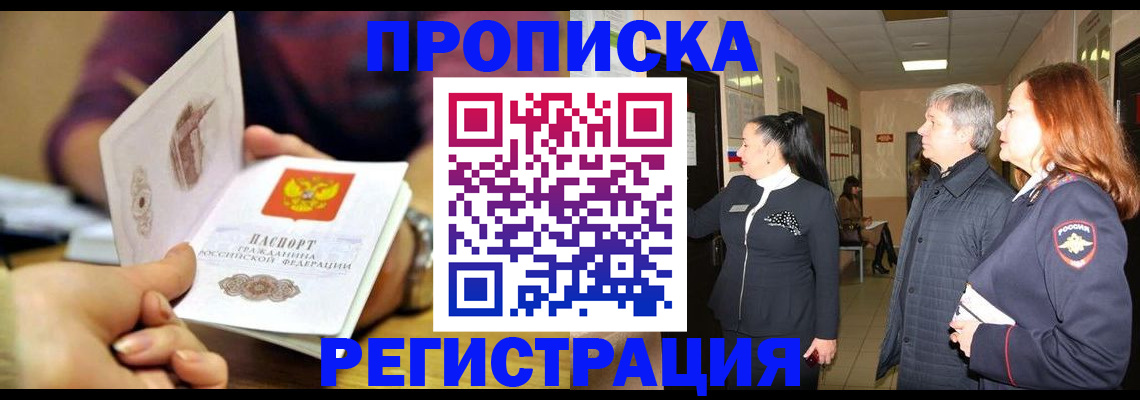 регистрация для школы в Оренбургской области